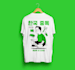 design streetwear for your merch and clothing brand