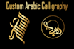 design islamic calligraphy and arabic calligraphy