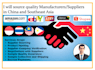 find product chinese direct factory supplier, not from alibaba china