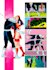 color your comic or manga page