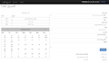create a full stack web application for your business