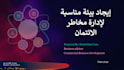 design arabic and urdu professional powerpoint presentation