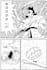 draw you or your comic in dragon ball style