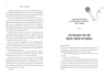 copyedit, proofread, format, and publish your book