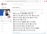 do youtube video SEO and manually promotion for you