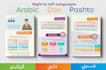 layout, design arabic pashto, dari