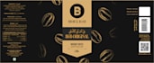 do english to arabic translation for product labels or description
