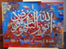 design arabic calligraphy or do islamic calligraphy