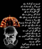 write poetry and lyrics in urdu, punjabi