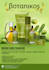 design amazing flyers and posters