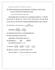 do  math questions  and calculations step by step