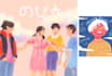 create wonderful lofi animation
