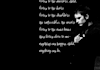 write prose and poetry