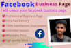 create facebook business page