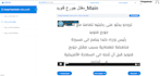 help you learn arabic just like a native speaker