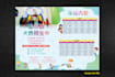 design business flyers, brochure, catalog, trifold