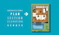 render architecture site, master plan, floor plan, and 2d drawings visualization