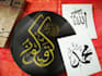 create eyecatching arabic calligraphy