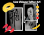create minimal chinese hieroglyph character tattoo art
