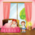 do children book illustrations and children book cover