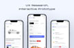 provide mobile app design and UX consultation services