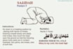 teach quran e majeed