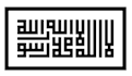design professional islamic arabic calligraphy and arabic logo