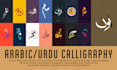 provide you with urdu and arabic calligraphy