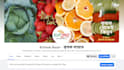 do professional facebook page creation