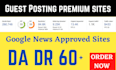 do premium guest posts on high authority site