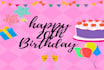 design a beautiful thanksgiving, birthday invitation