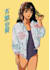 create retro city pop 90s 80s anime illustration