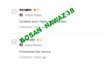 write impactable welcome emails that boost your business
