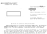 get your ein itin number individual tax identification number caa