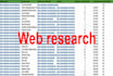 be your  smart virtual assistant for any type of data entry
