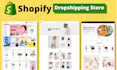 analyze your shopify store and help to improve it