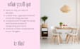 help you declutter and organize your home