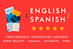 translate english to spanish and english to urdu