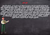 write a creative arabic content