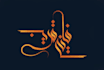 design a professional arabic calligraphy and typography logo