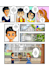draw children comic book