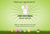 create your html5 animated ecard