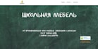 a copy of the site