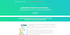 find a website template