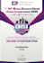 improve your chess skills with quality chess lessons