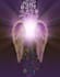 give you a numerology personality profile reading