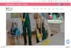 design websites for commercial or cleaning service companies