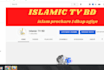 do youtube channel create and manage with intro, outro and SEO