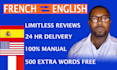 manual french to english or spanish translation and vice versa