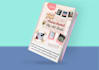 format book and design paperback book cover, ebook, and hardcover